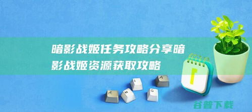 B2B免費(fèi)發(fā)布信息新渠道 宿遷市銳思廣告制品廠通過www.zlpdx.com實(shí)現(xiàn)高效廣告發(fā)布